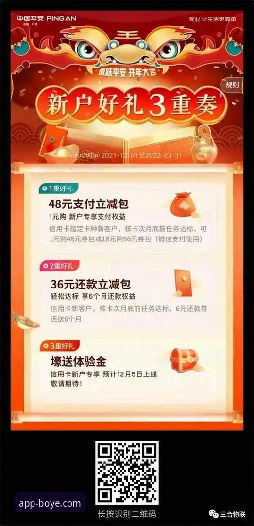 博业app安卓最新版 揭秘博业APP官网:安卓最新版下载与安装的深度技术解析