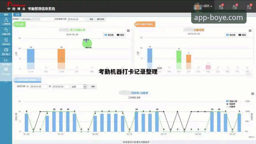 博业APP官网下载稳定版实用指南：资深用户分享安全获取与使用心得